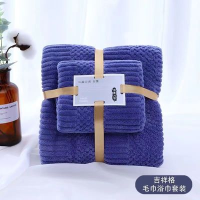 250GSM Microfibra Coral Fleece Cation Banho Towel Set para Adultos T/T Prazo de pagamento