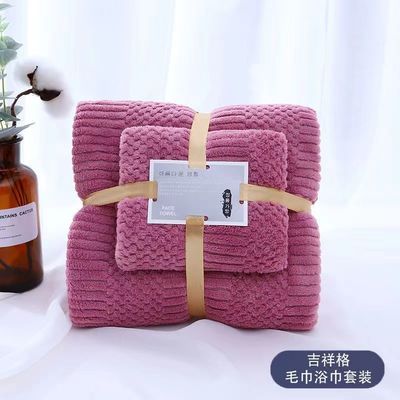 250GSM Microfibra Coral Fleece Cation Banho Towel Set para Adultos T/T Prazo de pagamento