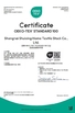 China Zhengzhou Sanrenxing Trading Limited Company Certificações